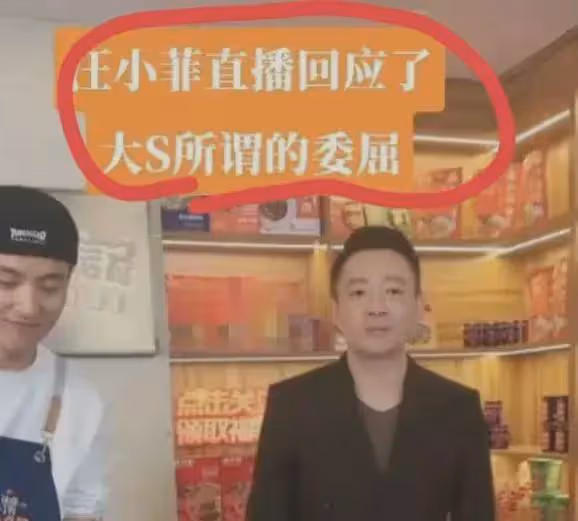 太難纏了！黃春梅媒體哭訴女兒委屈，汪小菲：啥都不幹還委屈啥！
