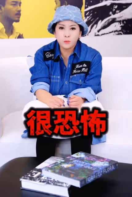 4月3日，向太，自曝大瓜！