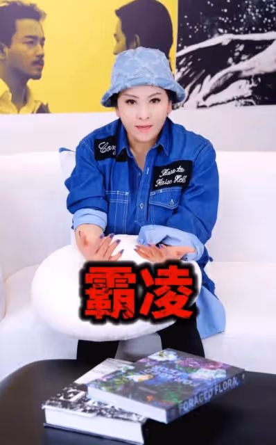 4月3日，向太，自曝大瓜！