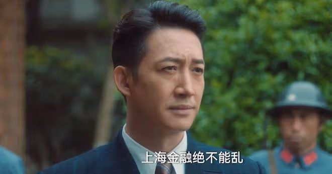 《追風者》直到蔣送匕首暗示，沈圖南才發現，魏若來比自己幸運