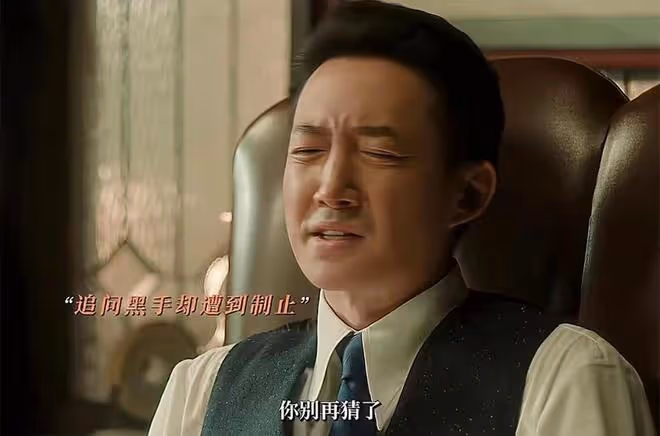 《追風者》直到周姨破產、阿文自盡，魏若來才醒悟，宋先生是兇手