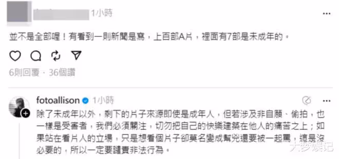 黃子佼買偷拍片「演藝圈第一人」！林予晞：沒工作要麻煩你們了