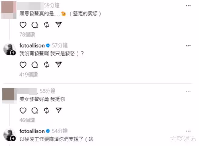 黃子佼買偷拍片「演藝圈第一人」！林予晞：沒工作要麻煩你們了
