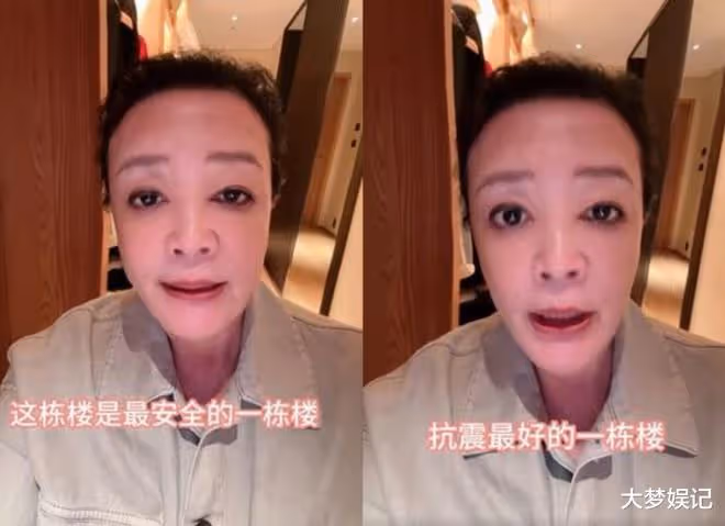 「汪小菲買了台灣抗震最好的1棟樓」!張蘭含淚慶幸文遭網友酸爆