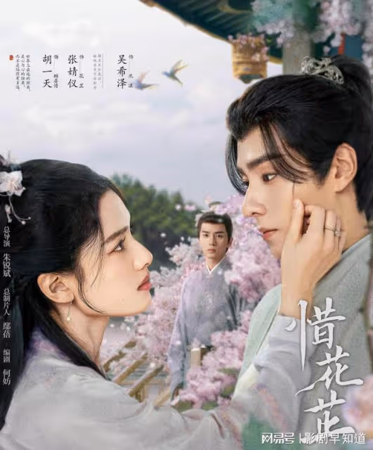 《惜花芷》出嫁女回娘家求助被拒絕,錯的不是重男輕女,而是皇權