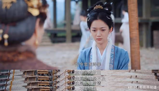 《惜花芷》出嫁女回娘家求助被拒絕,錯的不是重男輕女,而是皇權