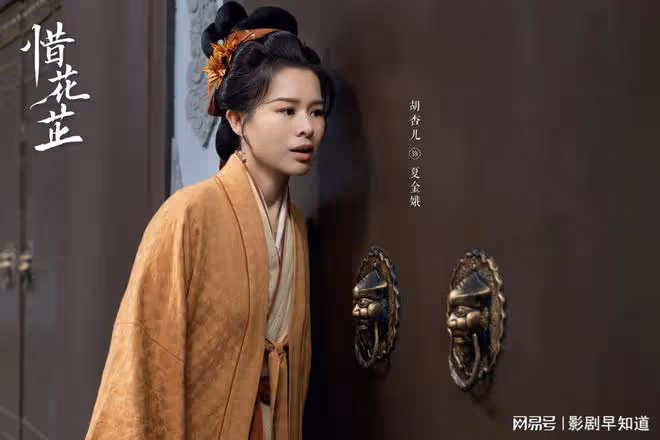 《惜花芷》出嫁女回娘家求助被拒絕，錯的不是重男輕女，而是皇權