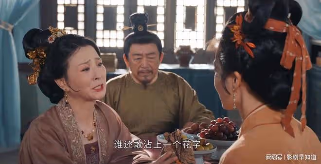 《惜花芷》出嫁女回娘家求助被拒絕，錯的不是重男輕女，而是皇權