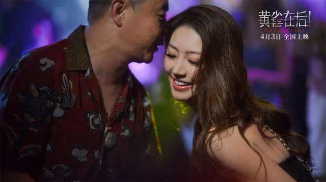 《黃雀在後》黃夢瑩變致命女人!她貌美如花是楊冪發掘的