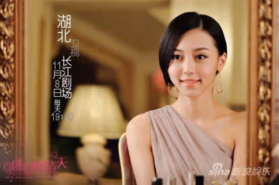 《黃雀在後》黃夢瑩變致命女人!她貌美如花是楊冪發掘的