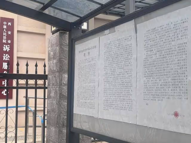 罪犯史泰龍，被執行死刑！不是好萊塢巨星？