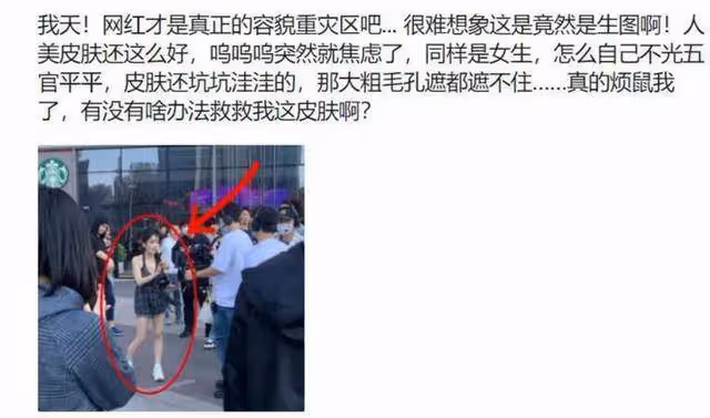 馮提莫曬出泳裝照,身材豐滿皮膚令人羨慕