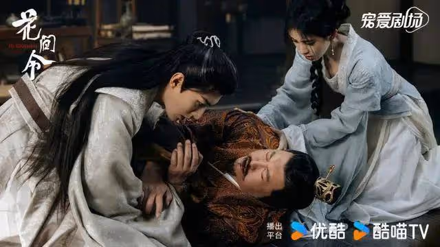 《花間令》編劇：女性觀眾已經厭倦了「無腦甜寵」