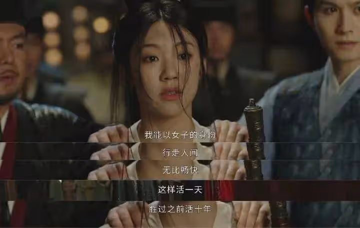 《花間令》編劇:女性觀眾已經厭倦了「無腦甜寵」