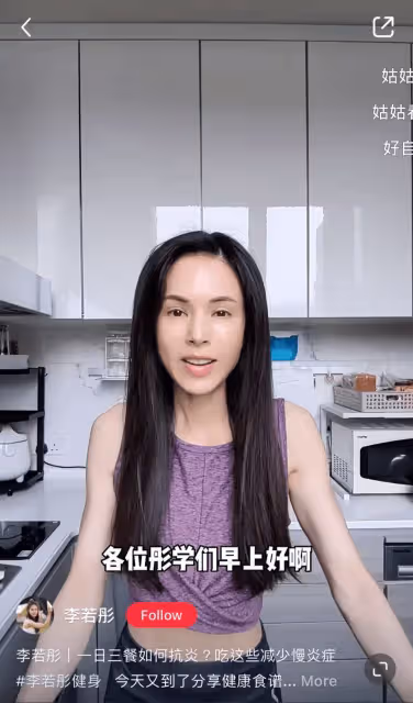 TVB一代女神李若彤演講,被質疑是毒雞湯,曾因戀愛腦得上抑鬱症