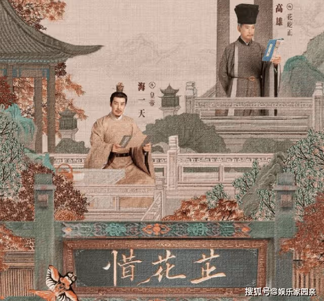 《惜花芷》六皇子喜歡花芷嗎?沈淇和誰在一起了