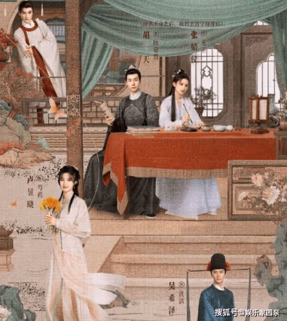 《惜花芷》六皇子喜歡花芷嗎?沈淇和誰在一起了