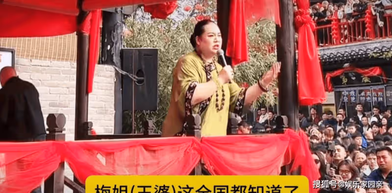 開封王婆「接班人」身份曝光!豫劇名家還是變性人,因刮面惹爭議
