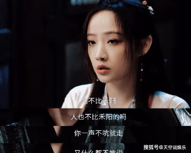 《花間令》卓瀾江死了嗎？上官蘭什麼時候知道上官芷死了