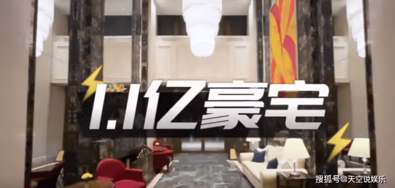 劉嘉玲上海豪宅疑被搬家工人曝光，裝修極度奢華！還設有情趣房！