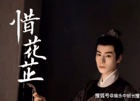 《惜花芷》顧晏惜是凌王嗎？花家男人回來了嗎