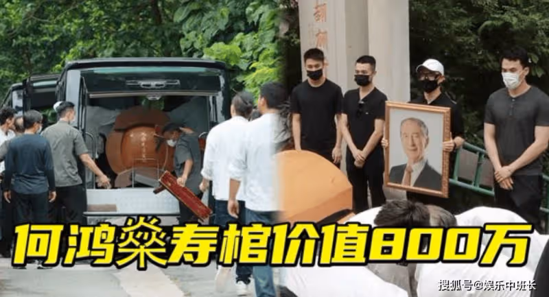 何超蓮一早為賭王掃墓，三太陳婉珍體力不支，需兩個保姆攙扶上山