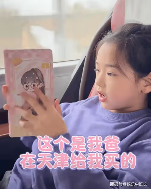 董璇讓前夫回家了？小酒窩和爸爸一起跳舞，高雲翔離婚4年認不出