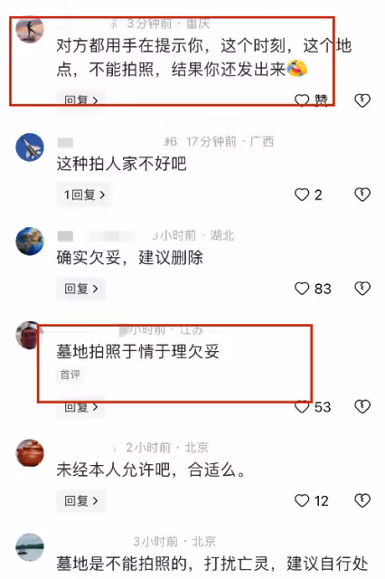 陳佩斯攜兒子祭拜父親！與馮鞏形成鮮明對比，陳大愚動作惹稱讚