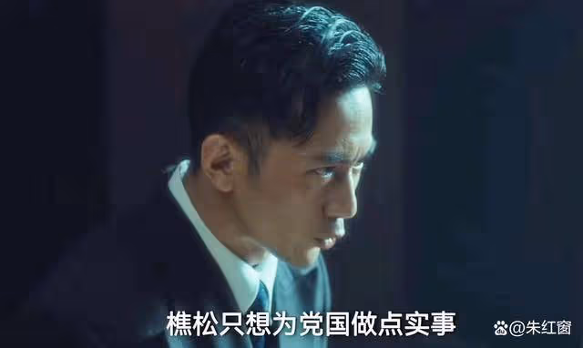 《追風者》林樵松到死才知道，魏若來和他水火不容，另有隱情