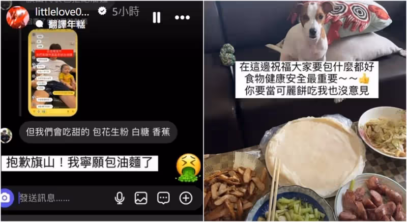網紅吃潤餅拒加油麵　得知旗山人加1物後馬上妥協道歉