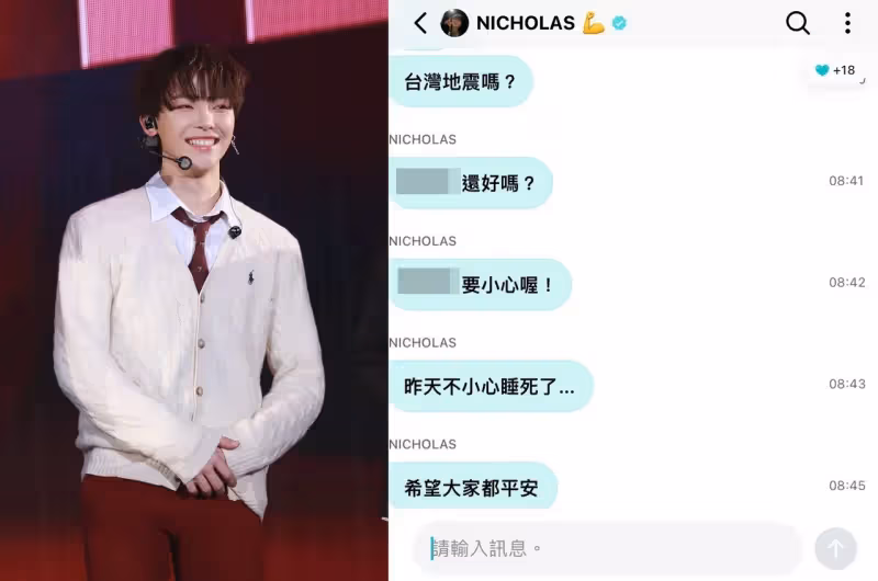子瑜、舒華心繫家鄉「憂餘震喊話防災」　SJ圭賢、MAMAMOO頌樂齊發聲慰台粉