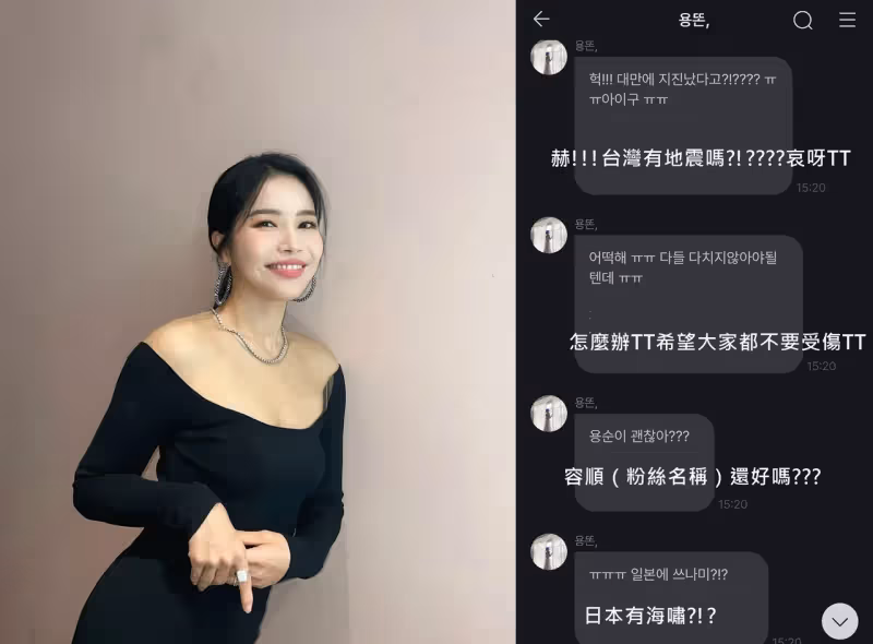 子瑜、舒華心繫家鄉「憂餘震喊話防災」　SJ圭賢、MAMAMOO頌樂齊發聲慰台粉