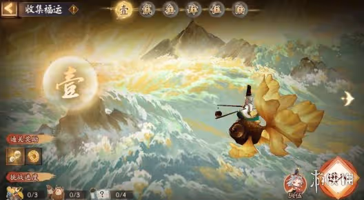 【陰陽師手游】福神巡遊玩法攻略