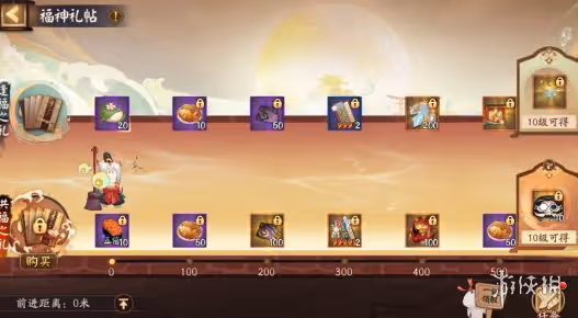 【陰陽師手游】福神巡遊玩法攻略