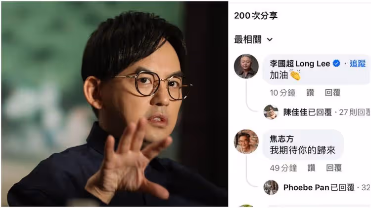 黃子佼道歉　2男藝人一句留言慘了！網炸鍋：到底加什麼油