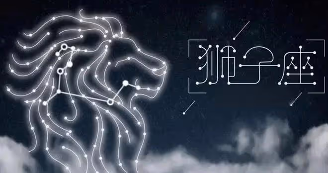 獅子座2024年學業運及考試運，獅子座2024年高考順利嗎？