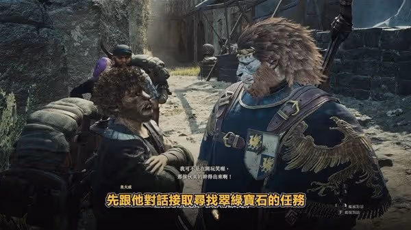《龍之信條2》超實用技巧分享