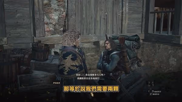 《龍之信條2》超實用技巧分享
