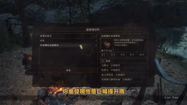 《龍之信條2》超實用技巧分享