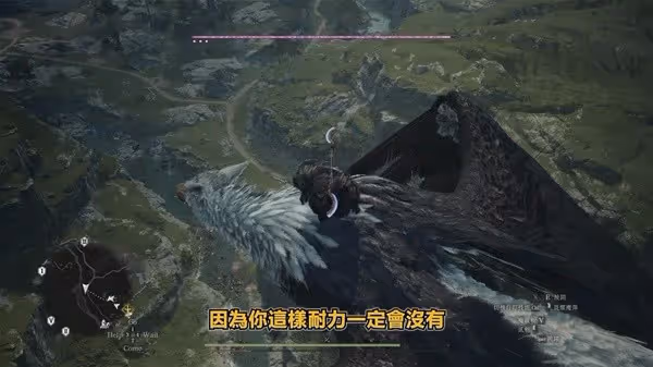 《龍之信條2》超實用技巧分享