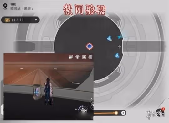 崩壞星穹鐵道2.1黑塔空間站秘技瓶位置介紹
