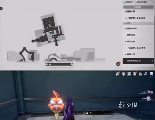 崩壞星穹鐵道克勞克影視樂園摺紙小鳥位置