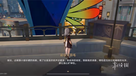 崩壞星穹鐵道摺紙鳥為什麼那麼大成就達成方法