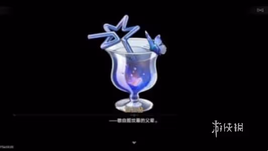 崩壞星穹鐵道加拉赫調酒全結局達成
