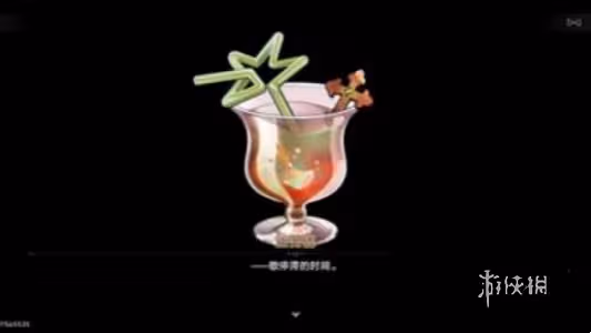 崩壞星穹鐵道加拉赫調酒全結局達成