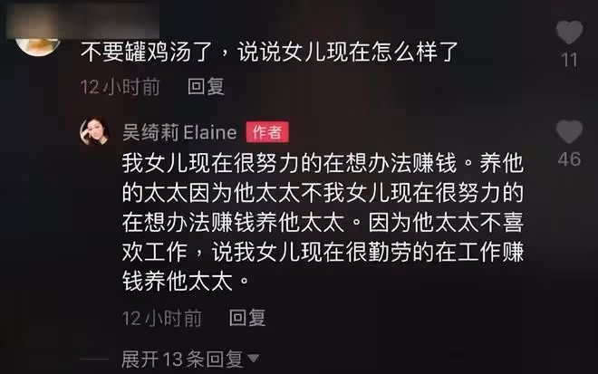 吳卓林抽菸被拍，國外街頭毫無形象，剪寸頭染髮像是流浪漢