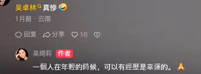 吳卓林抽菸被拍，國外街頭毫無形象，剪寸頭染髮像是流浪漢