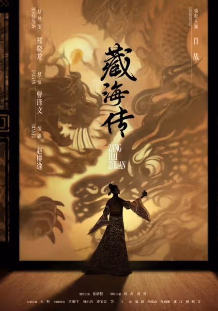 又來了！40歲陳妍希給32歲肖戰演媽，這讓扮嫩演員還咋玩