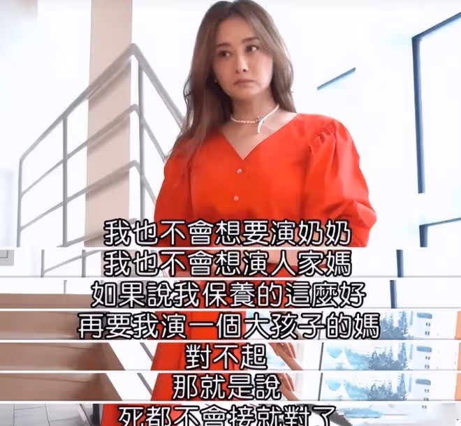 又來了！40歲陳妍希給32歲肖戰演媽，這讓扮嫩演員還咋玩