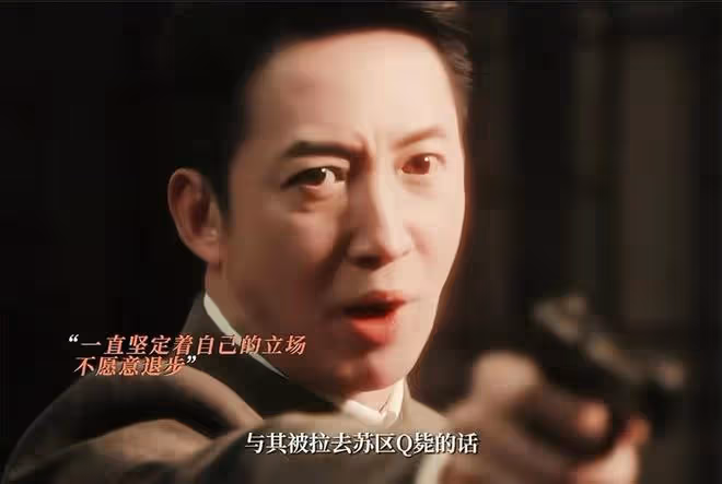 《追風者》直到若來敗給沈圖南，他才發現，徐諾兩顆暗棋助他翻盤